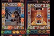 119bet com reclame aqui: veja como essa consulta ajuda a evitar golpes e prejuízos